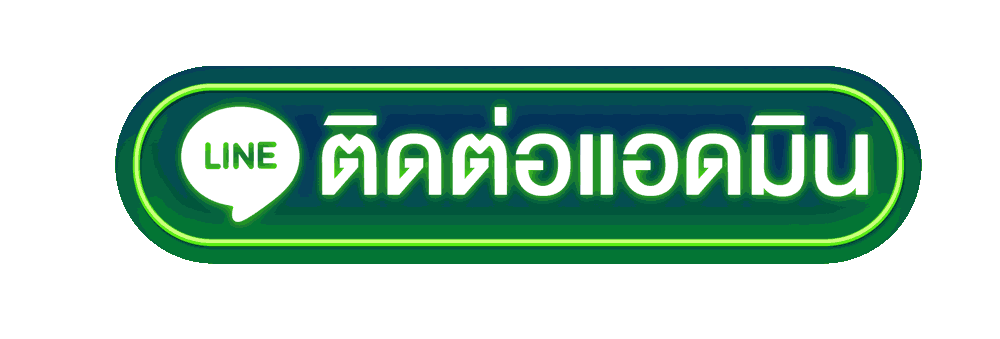 ติดต่อ sohot89vip1th ปี 2026 ช่องทางสอบถามข้อมูลแจ้งปัญหาใช้งาน